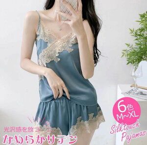 セクシーランジェ ショートパンツ インナー 下着 可愛い 大人 シルクタッチ セットアップ パジャマルームウエア インナー レース