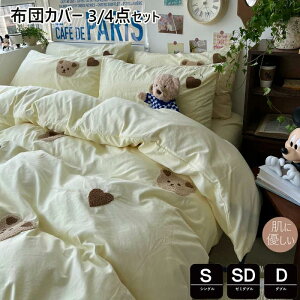 VO HѕzcJo[ 4_Zbg 3_Zbg |zcJo[ ӂƂ񂩂΁[ Z~_u  LN^[ m?ap