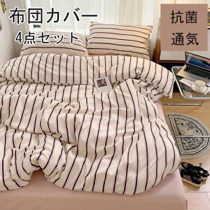 ӂƂ񂩂΁[ VO Z~_u ꃉCHѕzcJo[ |zcJo[ 4_Zbg m?ap ~zcJ 3_Zbg