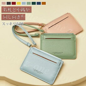 ミニ財布 レディース 薄い コンパクト レザー 小さい 財布 小銭入れ お札入れ スリム 多機能 使いやすい カード収納 ミニ カード