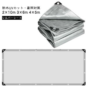  Q΍ fMV[g J悯I ΍ QJ 䕗 Ռlbg UVV[g hJV[g O  Vo[V[g 4*5m 3*6m