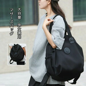 ʋ 傫 y fB[X 2way y bN ۂ 傫TCY 񂰃obO obO |obO bNTbN obO