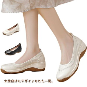 春 マタニティシューズ カジュアルシューズ 通気性 メッシュ 厚底スリッポン ママシューズ 歩きやすい 厚底 シューズ おしゃれ