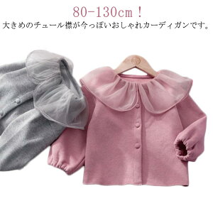 �g�b�v�X ���C�g�A�E�^�[ �`���[���ݕt�� ���� �L�b�Y �q���� �J�[�f�B�K�� �J�[�f�B�K�� �t ���̎q �d�˒� �H�D�� �؍��q����