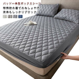 pbh ېOK RۖhL pbȟ^{bNXV[c h 150×200cm xbhV[c ڐG⊴ _u ~pbh Z~_u