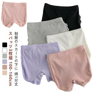 q 100 WjA 3g  fB[X 3g Rbg A_[pc 140  I[o[pc LbY 1 110 ̎q ct