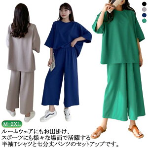 gbvX 傫TCY   ㉺Zbg 7pc  tVc fB[X  t  W[W XEFbg 2_