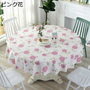 ͋C ~` rj[ h~ HJo[ FI k `FbN 160cm PVC e[uJo[ 蕨  Eh pr