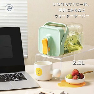 T[o[ ①ɗp ƒp AEghA  hNfBXyT[ Lv  2.3L/3.5Lz֌t␅|bg ItBXp