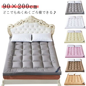 r bNX zc AEghA  NbV QNbV 90×200cm Q}bg ~zc RpNgɏ߂