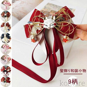 ���Ǝ� ���l�� �ԉ� �E�G�f�B���O �w�b�h�h���X �U�� �� ���� ���� �a�� ���� �w�A�A�N�Z�T���[ ������ �w�A�N���b�v