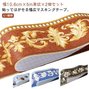 Ce AeB[N o   t [t \Ă͂ }XLOe[v 5m×2Zbg 10.6cm L g{[_[