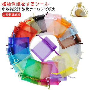 果 ネット 防鳥 防虫 保護 100枚セット ネット 防虫 保護ネット 果物袋 園芸ネット 果物保護ネット フルーツネット ネット 野菜