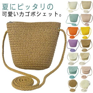 ~jo obO j̎q ̎q xr[ LbY q fB[X |VFbg JS   ~jV_[ V_[obO