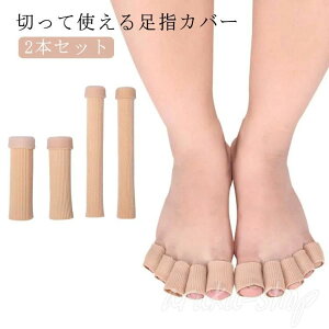 wL ^R ̖ ܂̃gu̕ی w tbgPA wT|[g KvȒɃJbg T|[^[ K[h w 2{ 15cm