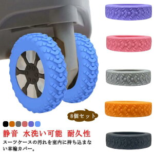 Lb } Œ h~ LX^[Xgbp[ ֎qrJo[ S É LX^[Jo[ X[cP[X LX^[Jo[