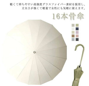  IV ܂Ȃ H P Jp JP P WvP  J P Y fB[X n 16{P