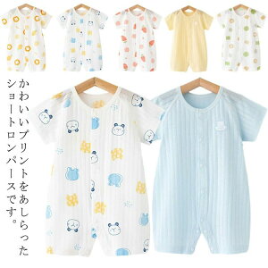 �x�r�[ �z�� �����V���[�g 100���� �j�̎q ���̎q �Ԃ���� ������ �O�J�� ���[���E�F�A �� ���� 100���� 2�_�Z�b�g �����p�[�X