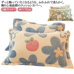 t y 킢 Ƃӂ Jo[t@[ s[Jo[ 48×74cm ۉ Jo[t@[ ѕz P[X RR  H