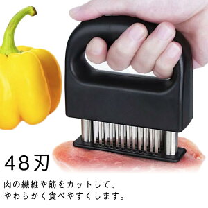 BBQ 肉筋切り器肉たたき 48刃 ミートテンダライザー お肉が柔らかくなる 調理時間を短縮 肉叩き ミートテンダー 肉たたき 48刃