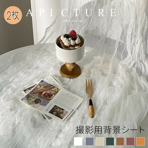 スタジオ背景スクリーンシート 撮影用 北欧 おしゃれ パーティー ベビー撮影 撮影小物 サイズ100*120cm チュール 撮影用背景布