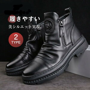 裏 厚底 防寒 メンズ 防滑 バイクブーツ シューズ メンズ靴 ミリタリーブーツ エンジニアブーツ バイク ワークブーツ