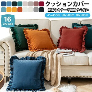 Jo[ NbV ` t 50×30cm p^ n 50×50cm ~ 45×45cm  tt k _炩 C