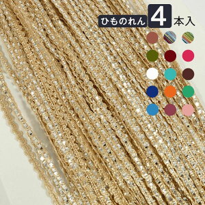 񎟉 EFfBO  ʐ^ LL tHgu[X J[ J[e Ђ̂ XgOJ[e 100cmx200cm 4{