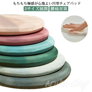 V[gN _CjO`FA 35×35cm ֎qp ӂӂ  `FANbV ɑ΍ NbV  3TCYWJ `FApbh