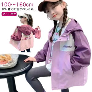 160cm 150 WjA 130 120 100 LbY ̎q w WbvAbvp[J[ EBhu[J[ 110 t WPbg AE^[