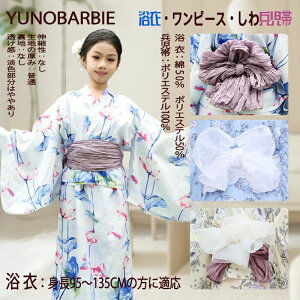  Ȃ Ȉ ȒP   J^ 䂩 yukata tȒP +2_Zbg 3 u[ s[X ̎q LbY