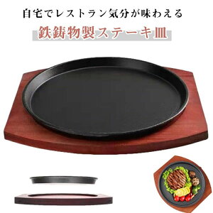 p Lb`c[ ~ ؐv[g Ă ~` 23cm ƒp Xe[L ی^ ؑg[t KX 21cm Xe[LM IHΉ