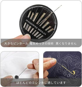 収納 用 携帯 さいほうセット おしゃれ 大容量 大人 お裁縫セット 手芸 拡大鏡付き セット 道具 裁縫 ソーイングセット