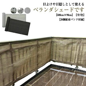 UVJbg ^ 500cm×90cm VF[h TVF[h _  ډB ΍ OJbg O x_ K[f ԏ 