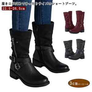 大きいサイズ ファスナー 疲れにくい 靴 ミドルブーツ 筒周り ブーツ ダブルベルト エンジニアブーツ 対応ワイズ ラウンドトゥ