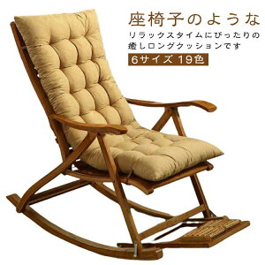 ���N�� ���N���C�j���O�`�F�A�[�p�N�b�V���� ���b�N �S�� �����z�c �w������ ������8cm ���b�L���O�`�F�A�p�N�b�V���� ���ʖ��n