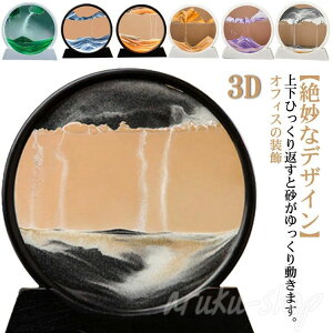   ʔ  CeA    ThA[g ThA[gsN`[ 3D ̊G ̃A[g u u