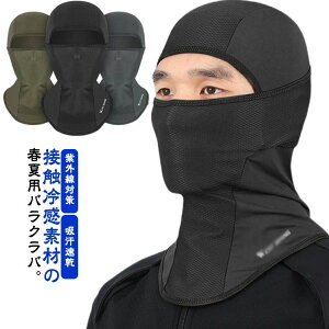 oCNpC ˑfޕt bVdl ɂ z Ăh~ O΍ lbNJo[ UVJbg tFCX}XN ⊴
