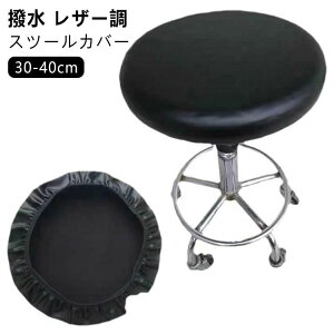 LX^[Xc[Jo ۈ֎qJo[ ʃJo[GXeXc[Jo[ ʃJo[ ۈ֎q a28-40cm PUU[ Xc[Jo[