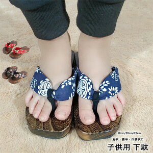   ɂȂ ϖ ~ a  Ē  Xbp ߉  ̎q j̎q T_ qp LbY