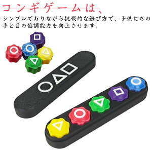 ChAQ RM Ɩڂ̃R[fBl[VQ[ ؍ SSOM q ؍VуZbg 5 ΏEQ[ RM