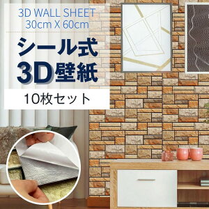 NX EH[XebJ[ NbVV[g 30cm*60cm CNV[g ̂t KV[ ͂ SV[g V[