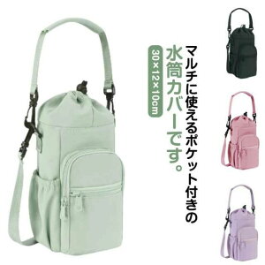 �i�C���� �t�����g�|�P�b�g ���f�B�[�X ������� ���]�� �΂߂��� �����J�o�[ �V�����_�[ �����z���_�[ �{�g���P�[�X �����P�[�X