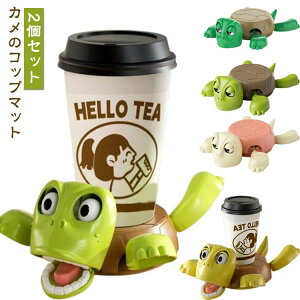 fXNp̕ς R[X^[ ʔ^[gR[X^[ 3DvgJbvz_[ J̃Rbv}bg 2Zbg TR[X^[