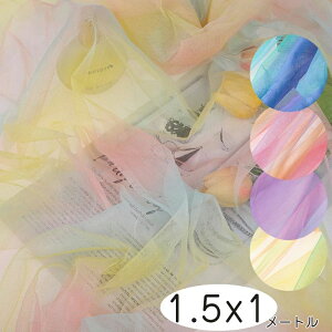 Bepwi wiV[g ^C_CF Of[V bVn x[ `[ J[e EFfBO 1.5Mx5M 1.5Mx1M n