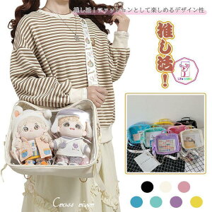 �n �����b�N �V�����_�[�o�b�O �Ƀo �؍� ������� �Ƀo�b�O a4 �Ƀo�b�O �o�b�O ������ CP �����J�b�v �o�b�O ���� �ʂ������