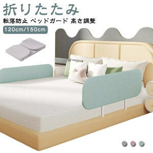 q q Z[teB ]h~ c Ԃ xbhtFX ܂ݎ  xbhK[h 1.5m xr[pi ܂肽