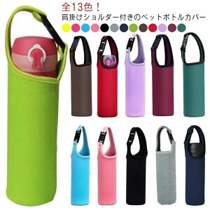 ʊw  n w l 600ml 500ml ΂߂ NbV ۗ @r[ {gJo[ P[X V_[ Jo[