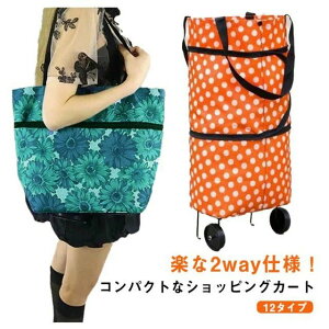 LX^[t RpNg y y GRobO 2way  g[gobO ܂肽 VbsOJ[g LX^[t