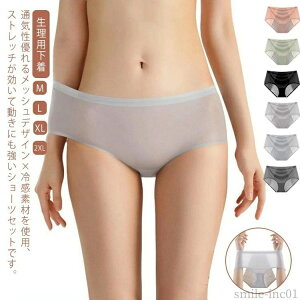 Tj^[V[c 3_Zbg V[c fB[X V[X pc 傫TCY pV[c  ACXVN